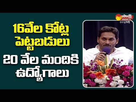 AP CM Jagan About Investment & Employment || Mega Beach Cleaning Event At Vizag || Sakshi TV Live