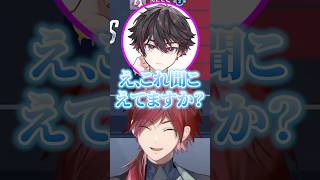 Spoonを全然知らない酒寄颯馬ｗ【にじさんじ／切り抜き】