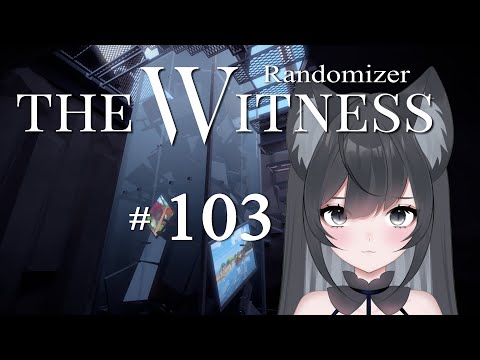 The Witness Randomizer #103【#Vtuber】ゲームプレイ