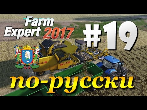 steam-community-video-farm-expert-2017-19
