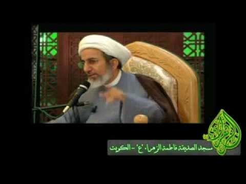 أهل المعروف - سماحة الشيخ حبيب الكاظمي