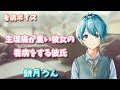 voice:餅月ろん【Voice Channel】