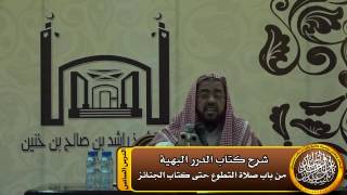 صورة صلاة الكسوف