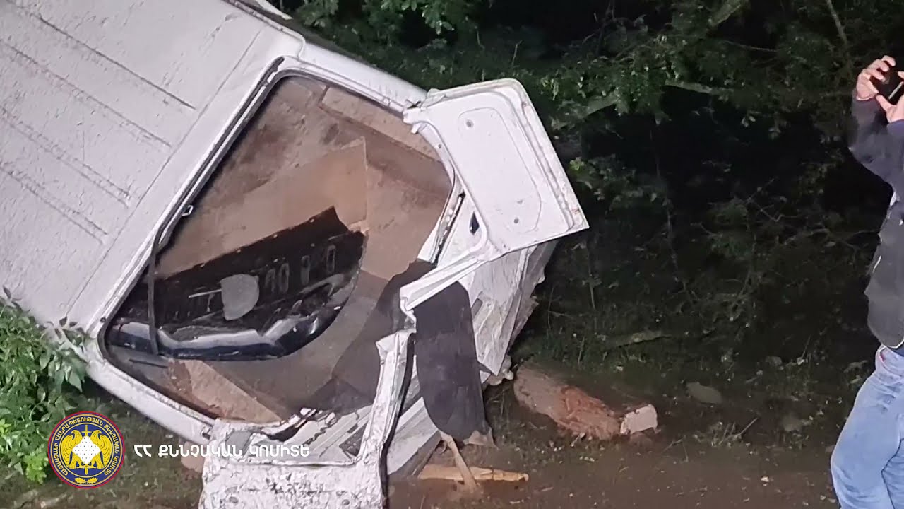 Բռնություն է կիրառվել ոստիկանների նկատմամբ. 4 անձ ձերբակալվել է