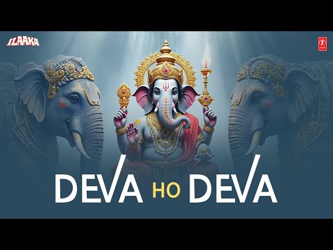 Deva Ho Deva Ganpati Deva — watch video