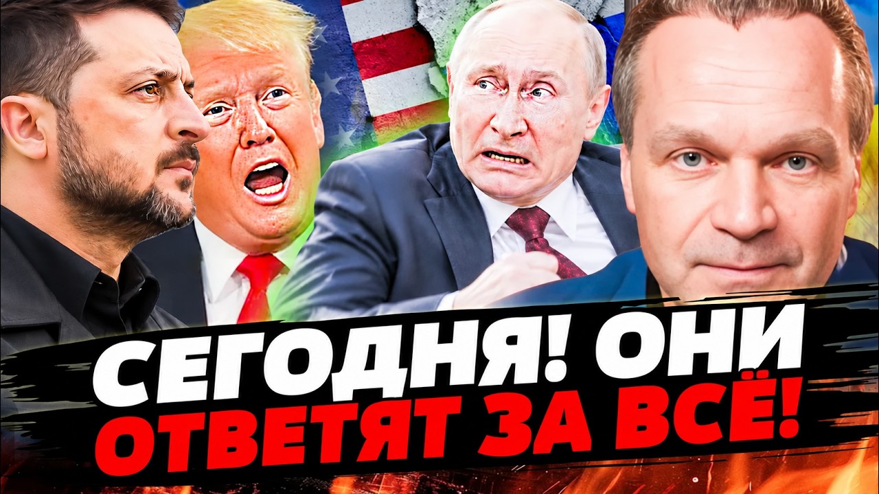 🚨ШИРЯЕВ: СЕГОДНЯ ОНИ ПОПЛАТИЛИСЬ КРОВЬЮ! УКРАИНА СДЕЛАЛА СТРАШНОЕ! ВОТ ЭТО ?