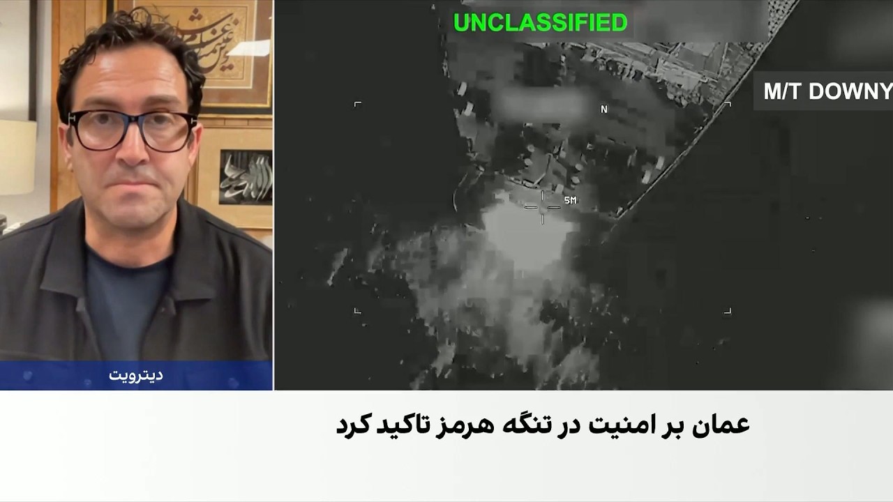 امید معماریان: جمهوری اسلامی می‌تواند با ایجاد اختلال به آمریکا فشار بیاورد
