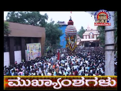 Vijayanagara Channel Hosapete News 01.04.2025
