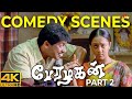 அப்போ நீங்க அந்த மாதிரி புரோக்கர் இல�