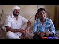 बिजली आल्या प छापा Kkgf Episode 78 Haryanvi Comedy Web Series