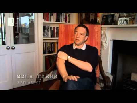 ВИС И СИК Силовата редакция на прехода part 1