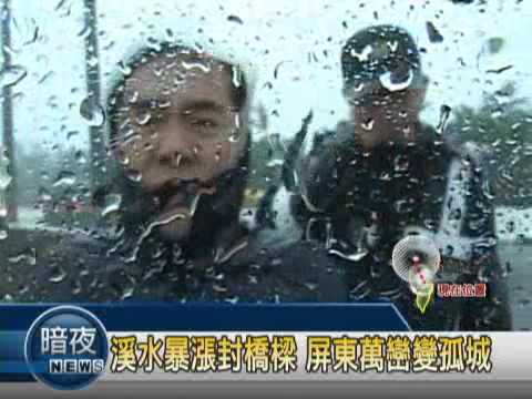 0808-Parte sul-Manyan Seongcheng