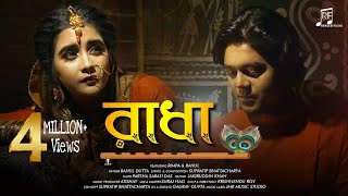 RADHA - Rahul Dutta  Supratip B  Rimpa  Official M