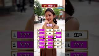 #可愛いくてごめん ゆうちゃみ❣️の◯まるの巻??