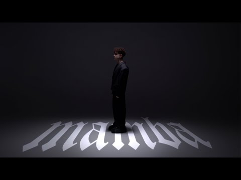 JOELB - MAMBA (Official Lyrics Video)