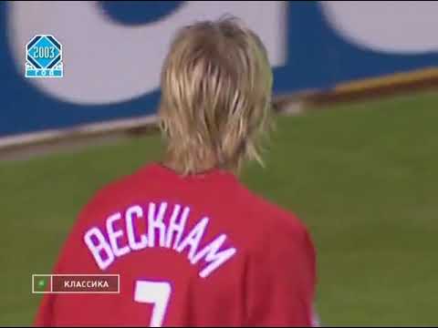 Man Utd vs Juventus - Champions League 02-03 FULL MATCH