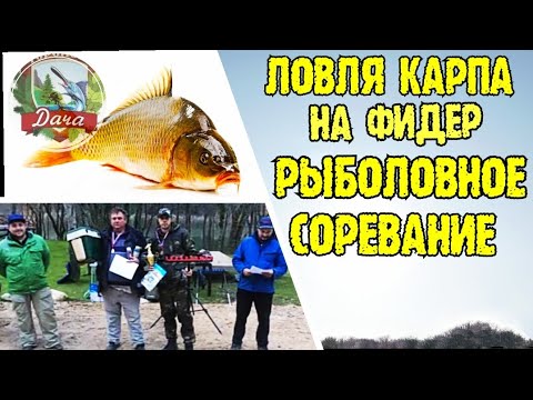 Ловля карпа в Крыму. Ловля карпа зимой.Торопова дача рыбалка