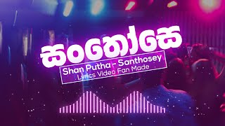 Shan Putha - Santhosey සංතෝසෙ  Lyrics 