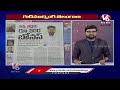 Good Morning Telangana LIVE: Debate On Telangana Cabinet Meeting Decisions | V6 News - Video
