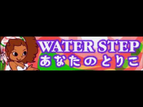 (Anata no toriko)あなたのとりこ / Mademoiselle Seine