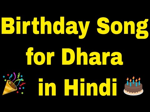 Birthday Song for Dhara - Happy Birthday Song for Dhara