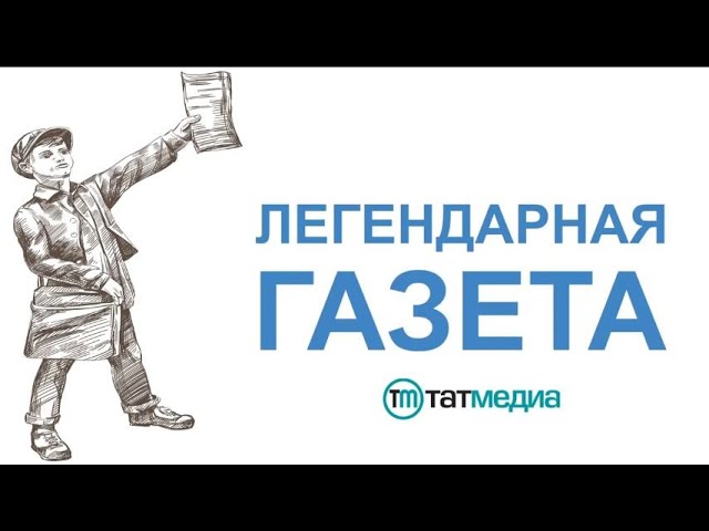 “Арча хәбәрләре”нә язылырга онытмадыгызмы?
