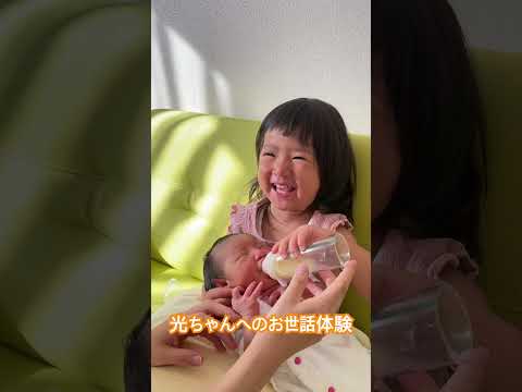 こども学科 第三子 光ちゃんのお世話