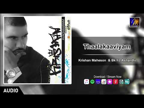 Thaala kaaviyam | Krishan Maheson &  BK Ft.  Ashanthi