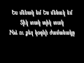 Mos (Mets Hayq )-Tik Tak lyrics 