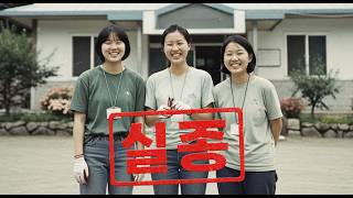 Download lagu 2005년 춘천 여대생 3명 동시 실종사건… 40km 귀갓길에서 증발한 세 사람, 그날 밤 무슨 일이 있었나? mp3