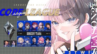 【 League of Legends  】スクリム３戦～～～～ #LTK #STWIN【ぶいすぽっ！/橘ひなの】