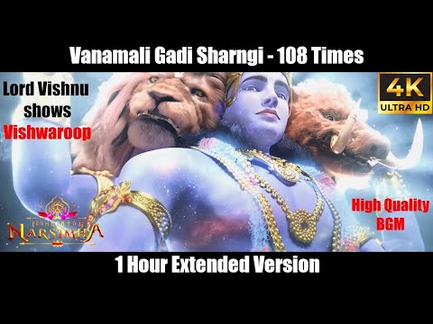 Mahavatar Narasimha - Vanamali Gadi Sharangi - 108 Times (1 hour) Extended Version | Sam CS | 4K
