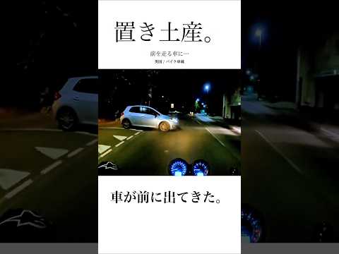 自販機にお金を入れたら返却口から謎の2枚が出てきた話