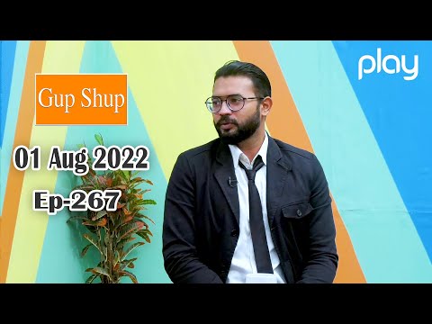 Gup Shup | Ep-267 | 01 August 2022 | Current Affairs | News | Talk Show