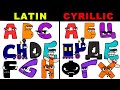 REVERSE ALL Alphabets CYRILLIC And LATIN Transcription A Z COMPILATION Complete Edition