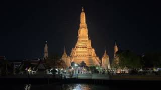 MNEK - At Night 2016 [Remix]