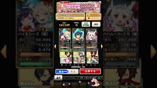 ハル無しでモーション速度見てみた