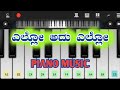 Ello Adu Ello Kannada Piano Music Piano Tutorial Kannadatutorial Piano