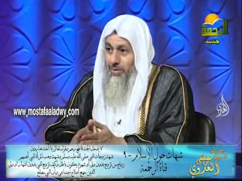  شبهات حول الإسلام  (9) قوله لا يدخل الجنة قاطع رحم وكثرة زوجات النبي وهل الدين منهج إصلاح أجتماعى 