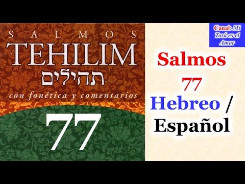 Salmos 77 Hebreo / Español (Tehilim 77)