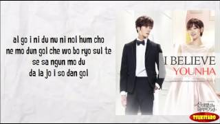 YOUNHA - I Believe Lyrics (easy lyrcics)