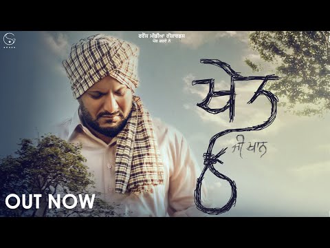 Khet — watch video