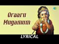 Oraaru Mugamum Lyrical Lord Murugan T M Soundararajan Vaali