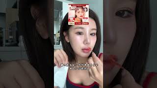 31歳韓国住みシングル女の忙しい日のブイログ #qoo10メガ割