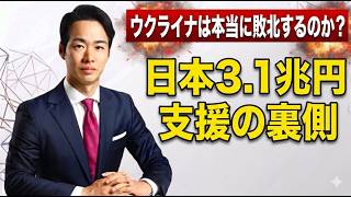 【ウクライナ敗北】ルハンシク全域陥落で「正義の外交」は崩壊か