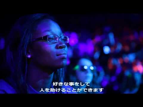 【FTCJ事業】【WE Day】　WE Day ～世界を変える！子どもの為のイベント～　【英語／日本語字幕】