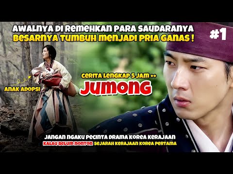 PART 1 | KISAH AWAL KERAJAAN KOREA YANG DI JAJAH OLEH DINASTI HAN - ALUR FILM KERAJAAN JUMONG
