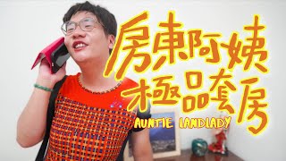 [問卦] 阿翰PO影片 算是YT模仿最強的嗎