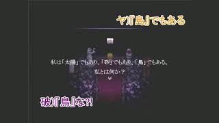 【魔女の家】女５人、不思議な家で謎を解く。P５【実況プレイ】