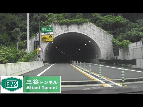200808_三谷TN[E72北近道-日高神鍋高原IC方面]
